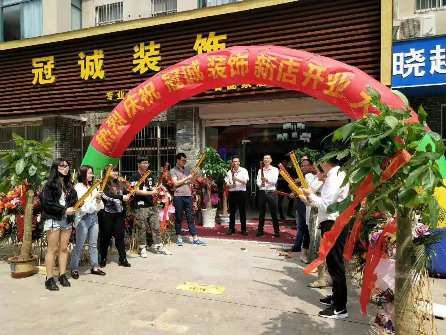 熱烈慶祝南京冠誠裝飾棲霞店盛大開業(yè)